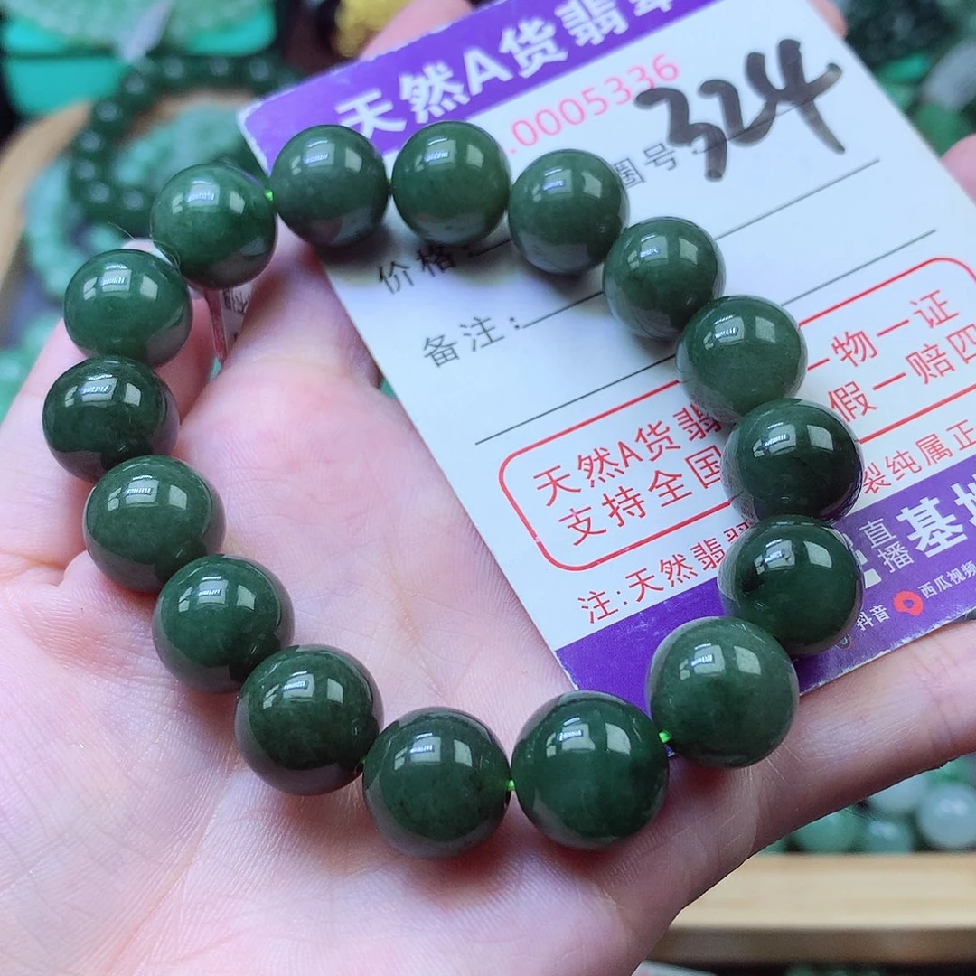毛衣链未镶嵌翡翠12+