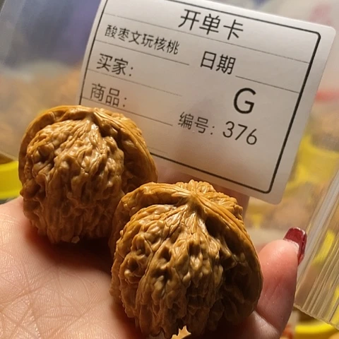 核桃把件潮**妈自产自销……