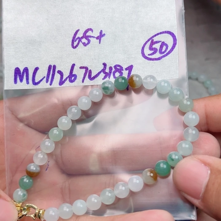 定制翡翠未镶嵌不退不换