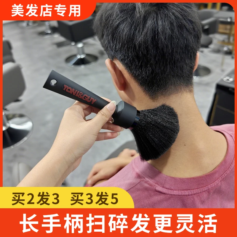 发廊专用美发清洁刷软毛碎发刷清理毛发刷子长柄理发刷扫头发工具
