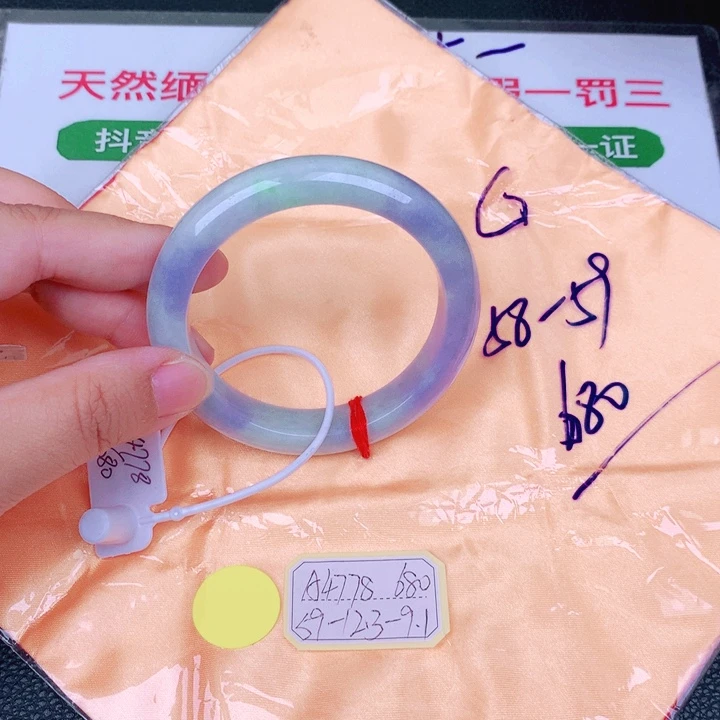 翡翠手镯未镶嵌缅甸翡翠