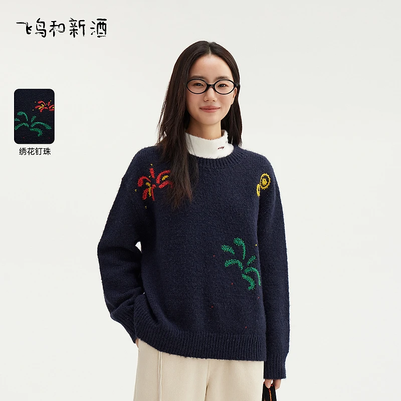 【辛小北专属】飞鸟和新酒绣花套头毛针织衫宽松显瘦圆领毛衫