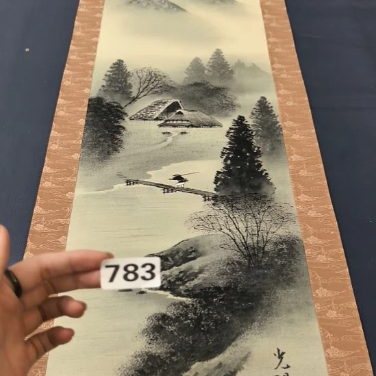 鸟***叔桃源居老字画工作室783