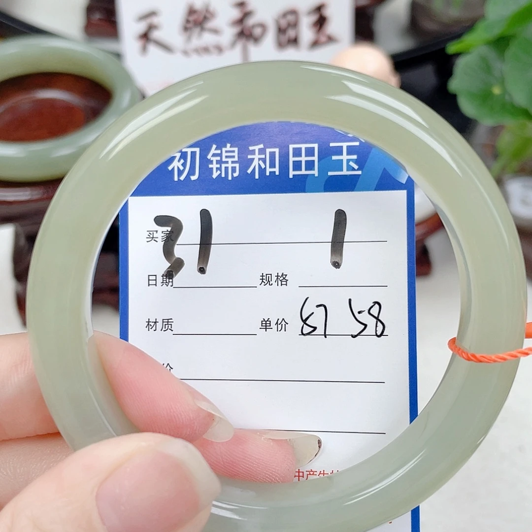 未镶嵌手镯和田玉