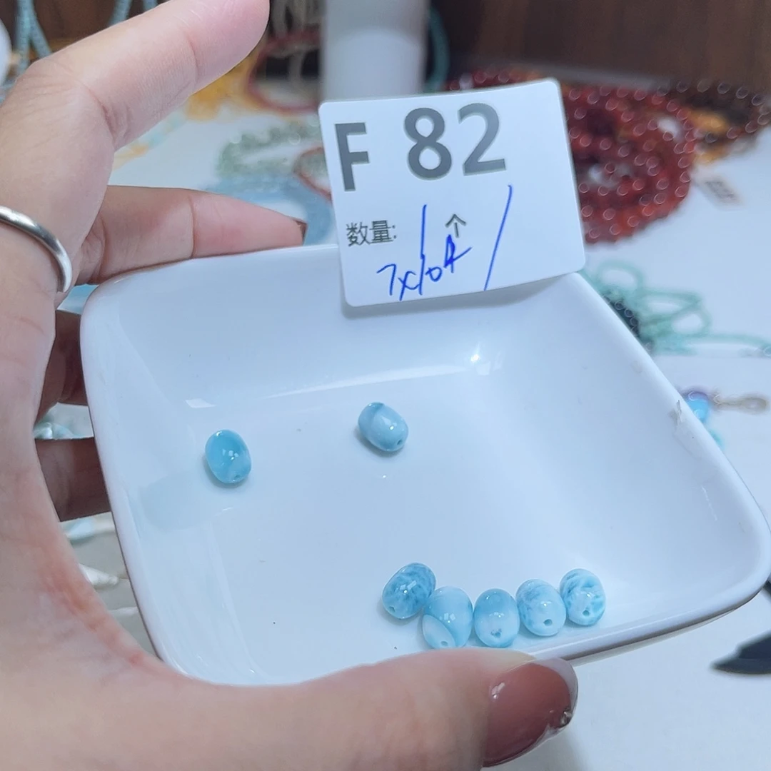 未镶嵌针钠钙石（海纹石）珠宝半成品F82。
