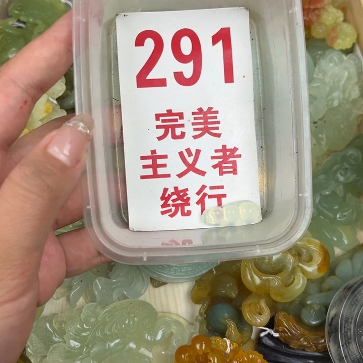 蛇纹石玉足银镀金镶嵌颈饰