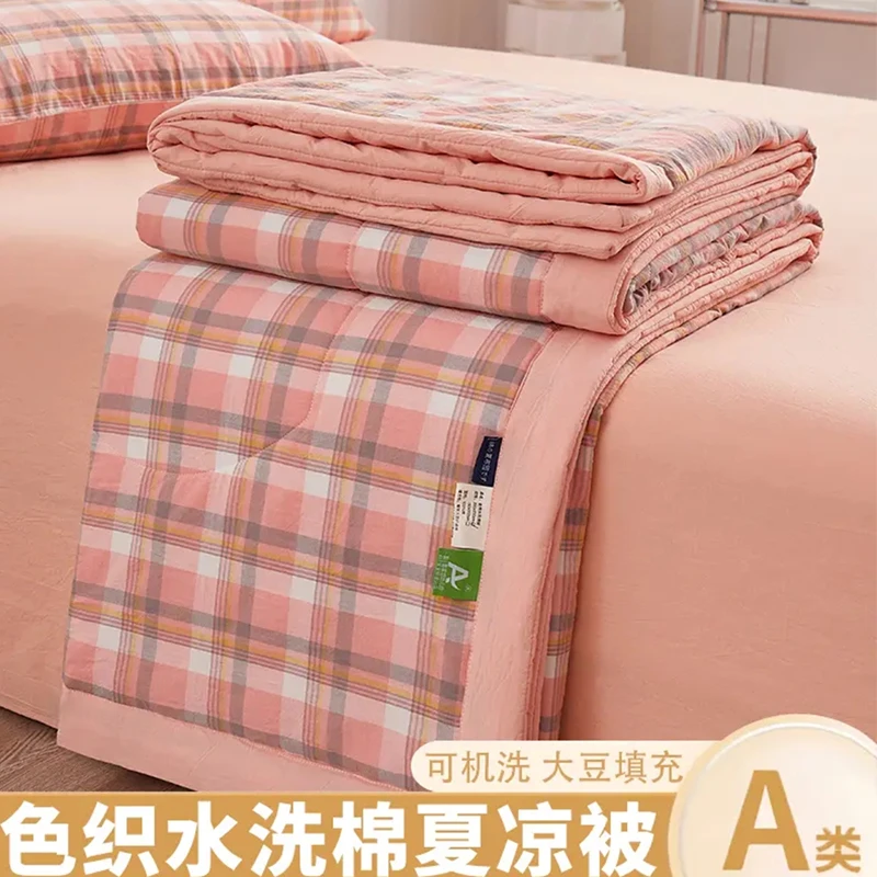【夏凉被】S 水洗棉被家用母婴春夏空调被宿舍双人可水洗被子