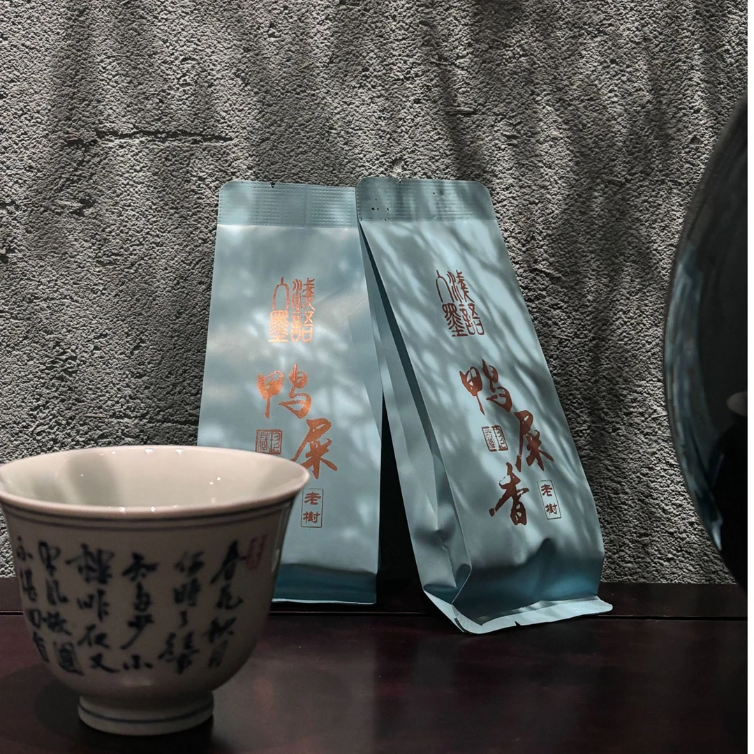 购买赠送福利品（陶瓷书法杯鸭屎香二选一）