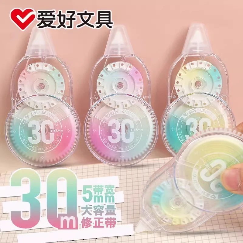 简约66211G知色修正带大容量30米学生专用错题改正带