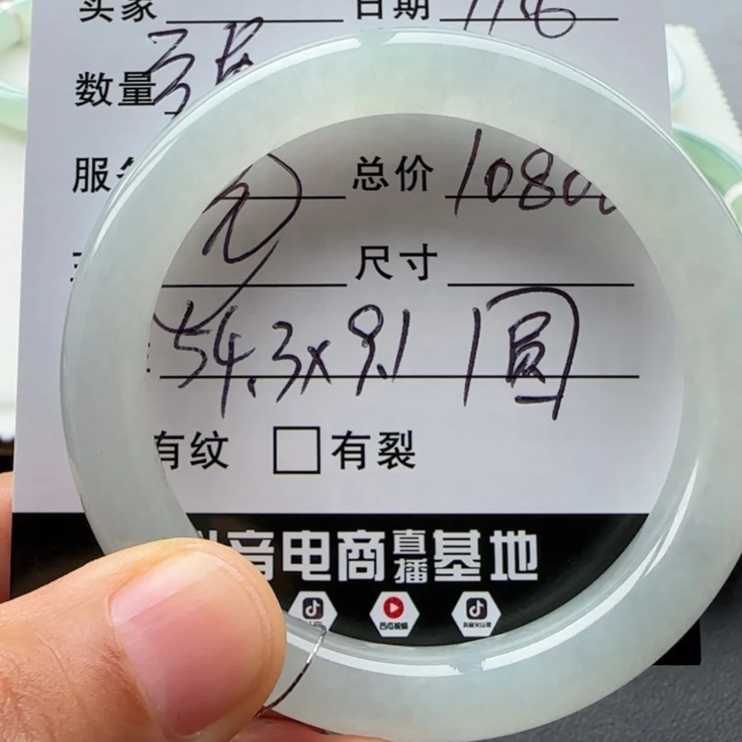 【闪购商品】未镶嵌手镯翡翠天然翡翠手镯