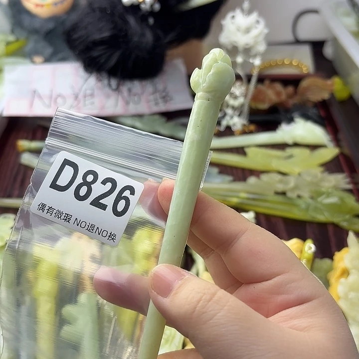 痞***3蛇纹石玉合金发饰