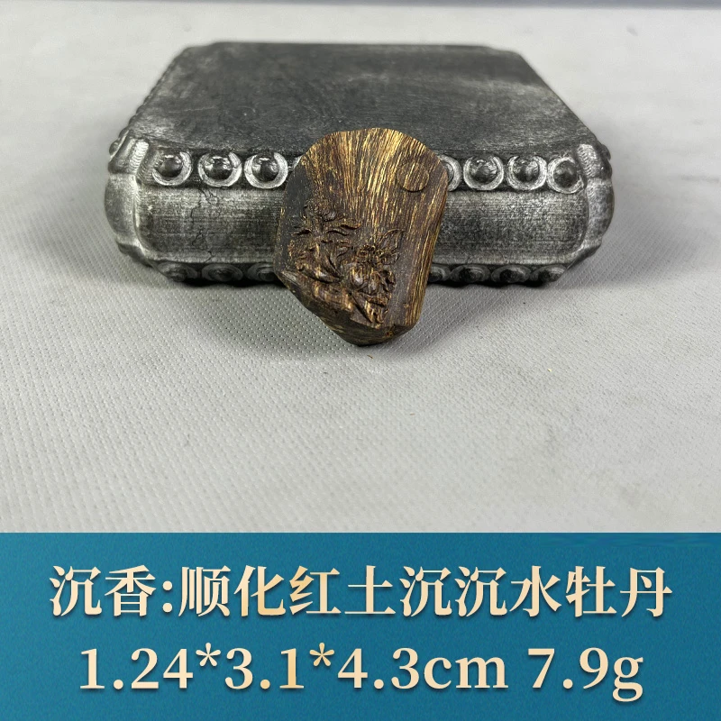 67434 顺化红土沉沉水牡丹 沉香