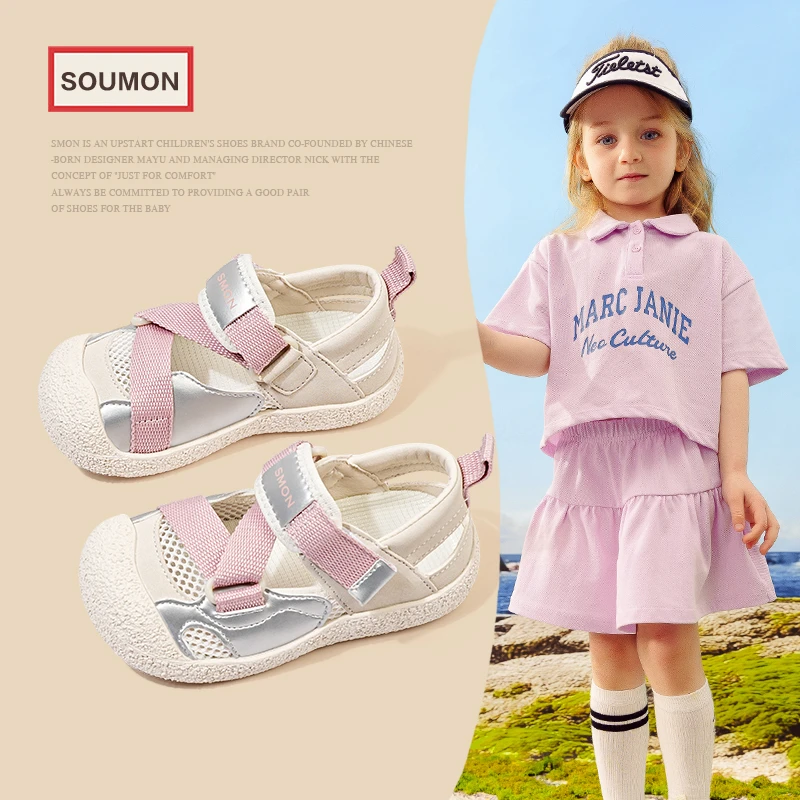 SMON清仓儿童凉鞋2025夏季新款女童凉鞋女宝宝沙滩鞋小童运动鞋软