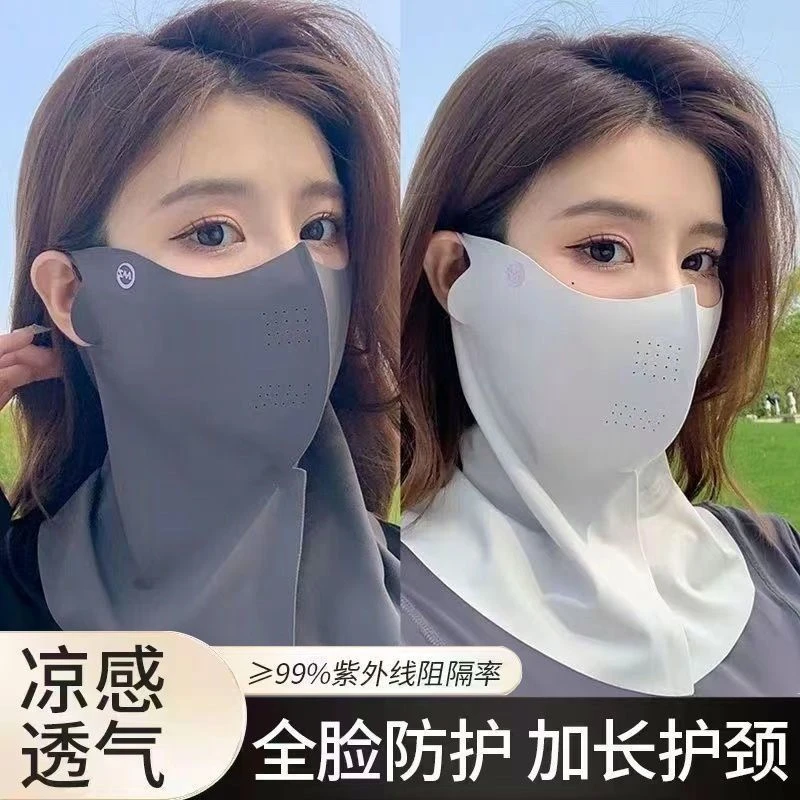 【破价补贴】防晒遮阳护眼面罩护颈防紫外线女开车薄款冰丝透气口罩