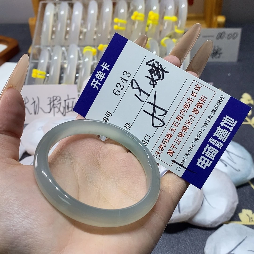 玛瑙/玉髓未镶嵌手镯6243