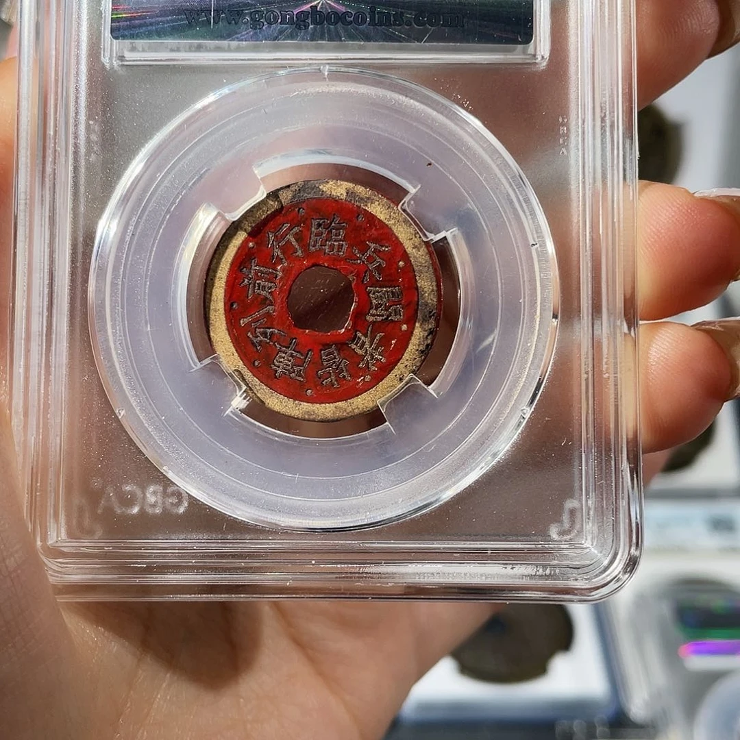 铜小莲，祥福刻花，评级编码9023