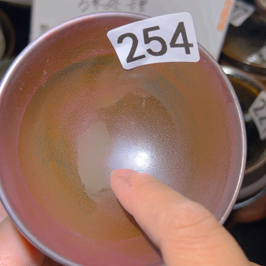 茶盏艺盏阁主人杯家里放漏254