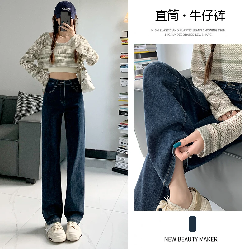 直筒牛仔裤女2025年新款春季高腰显瘦弹力小个子窄版九分烟管裤子