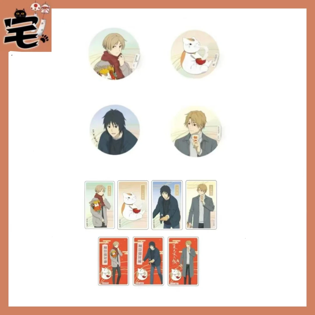 【混池】夏目友人帐 新春cafe 吧唧/亚克力卡 徽章 盲抽一发