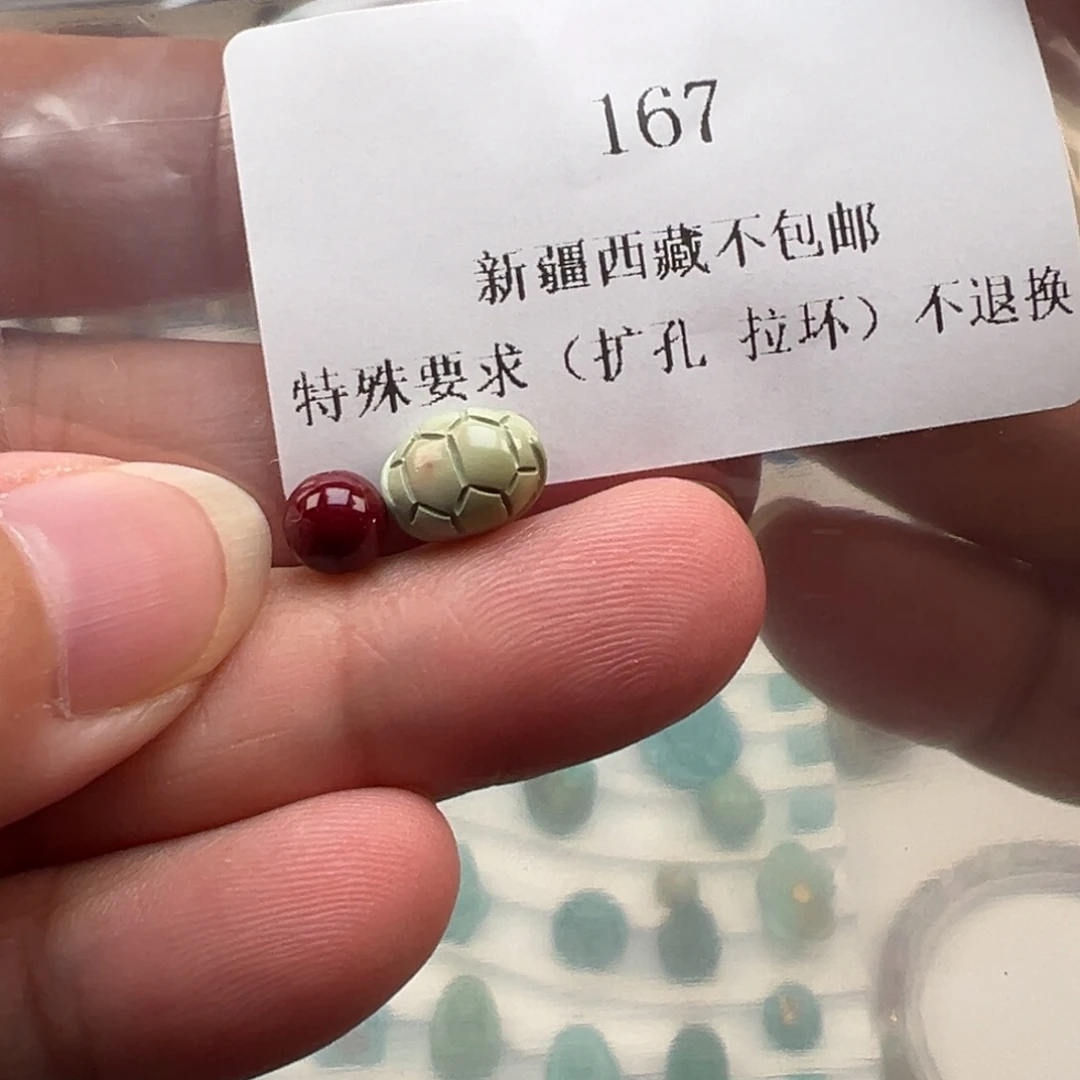 颈饰未镶嵌南红玛瑙