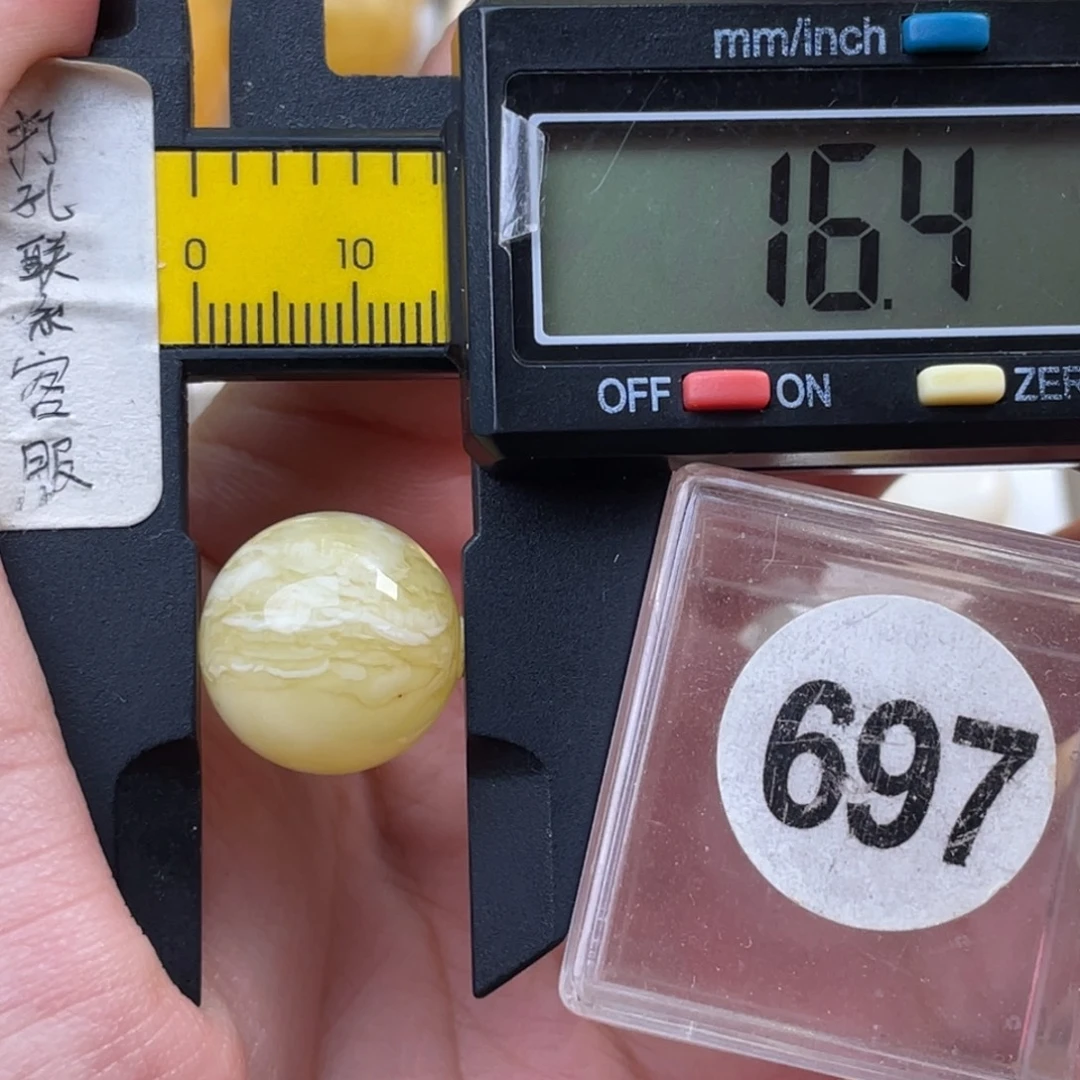 蜜蜡未镶嵌珠宝奇石瑕疵