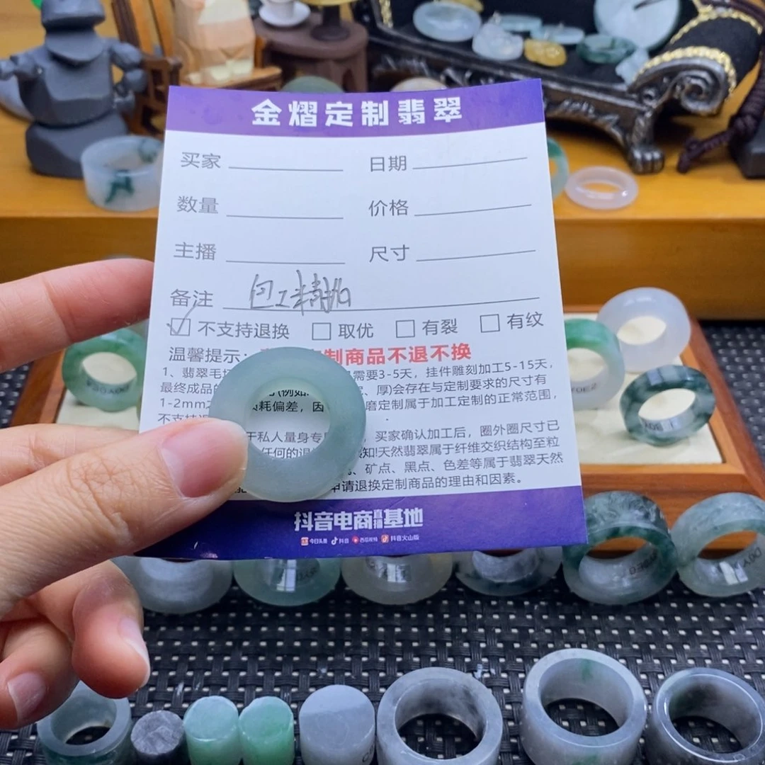 定制翡翠未镶嵌柚****?