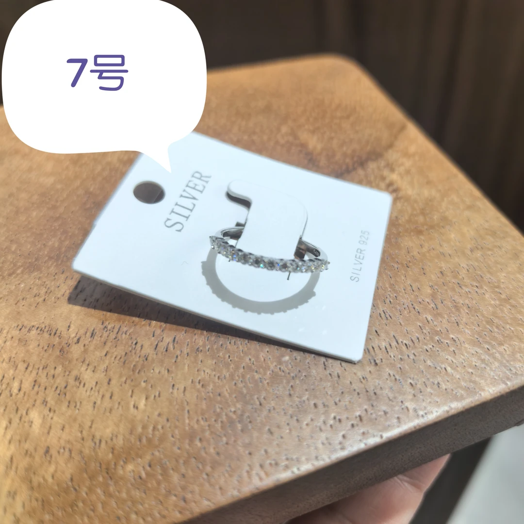 925银戒指 D380九两五桑桑闪闪戒指