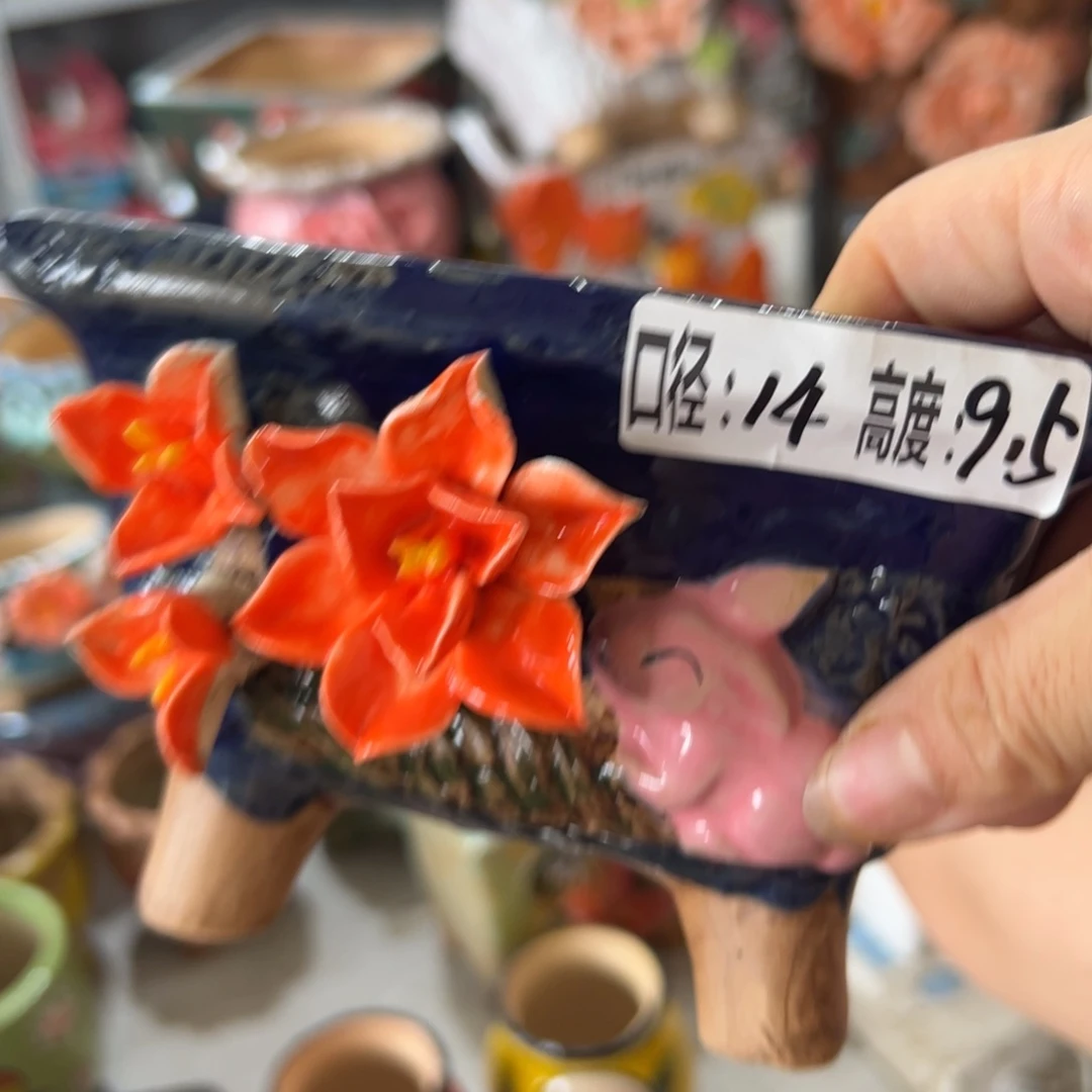 满18.8米包邮 发货