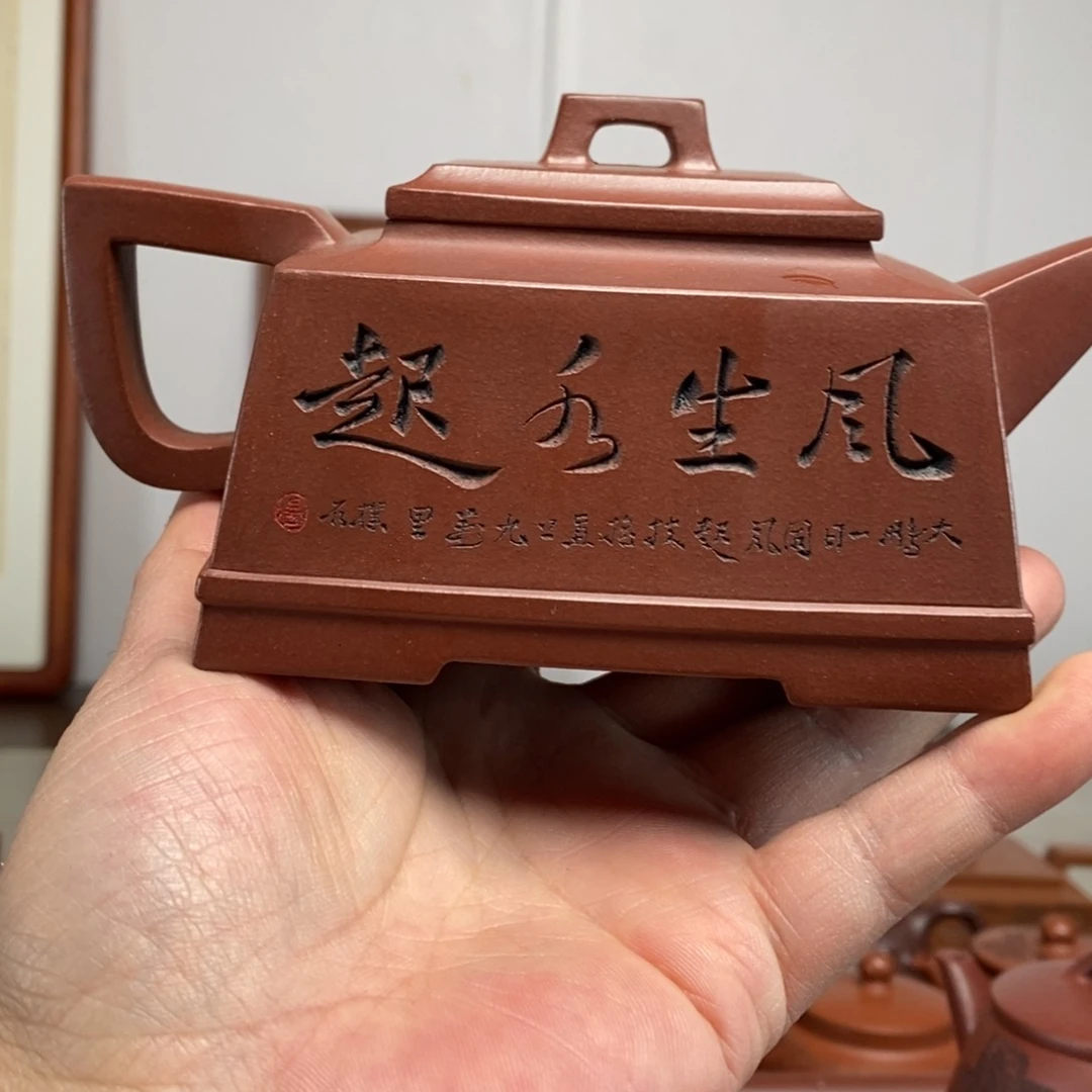 紫砂茶壶原矿泥料传统工艺制作