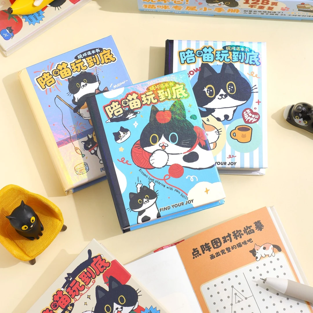 2026新款奶牛小猫解谜玩坏本口袋本实用记事本送朋友新年礼物可爱