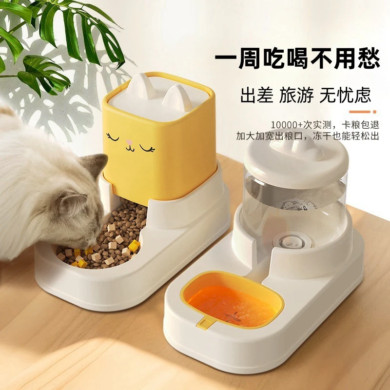 猫碗狗碗猫食盆猫咪猫粮自动喂食器饮水一体猫盆陶瓷宠物喝水双碗