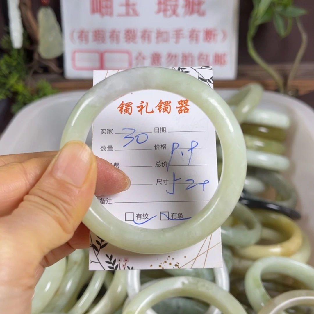 【闪购商品】蛇纹石玉手镯未镶嵌