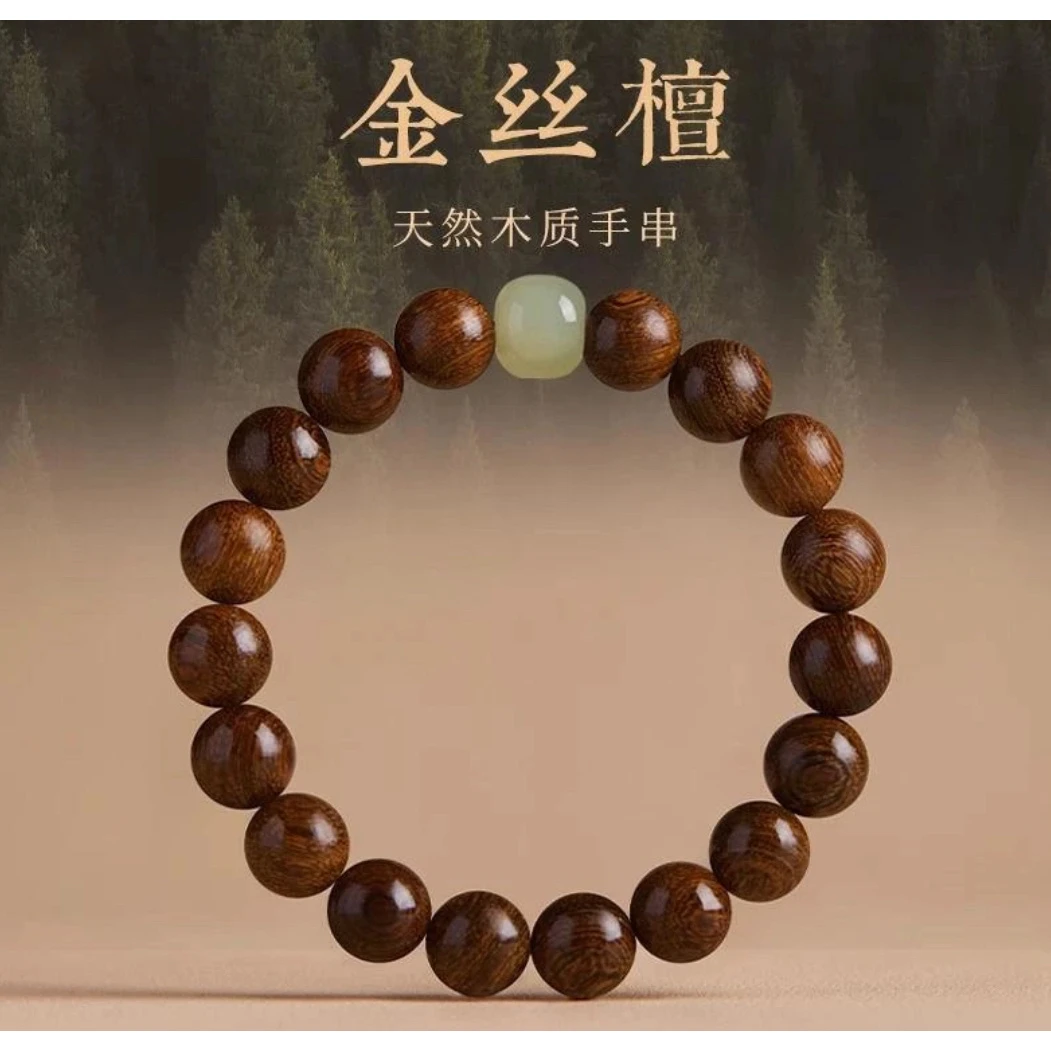 A235金丝檀木手串盘玩男士檀香玉转运珠手链天然文玩