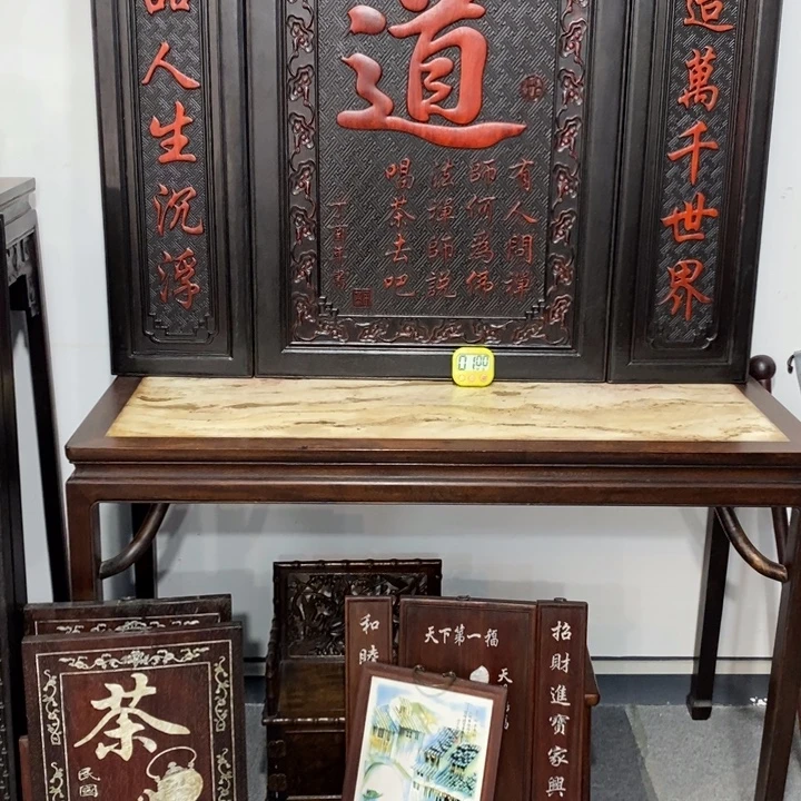 非洲紫檀（红花梨）