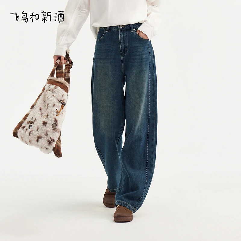 飞鸟和新酒复古高腰牛仔女磨白2024秋新款显瘦萝卜裤休闲宽松女裤