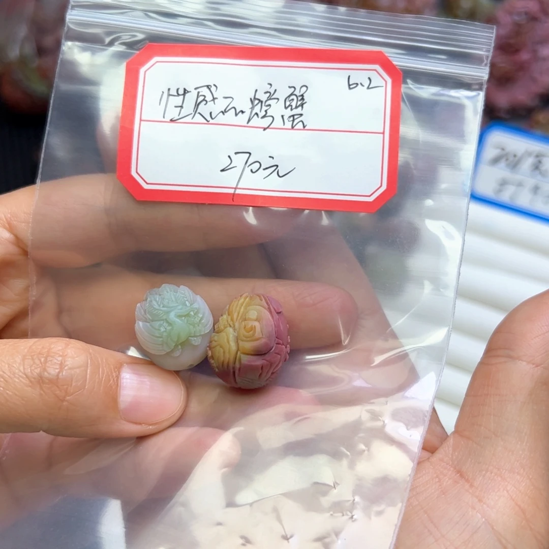 玛瑙/玉髓配件未镶嵌@****蟹