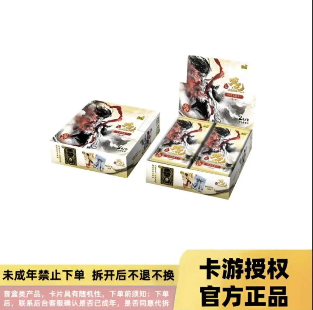 卡游【抓猪】哪吒之魔童闹海灵焰第二弹 卡牌盲盒（直播代拆）