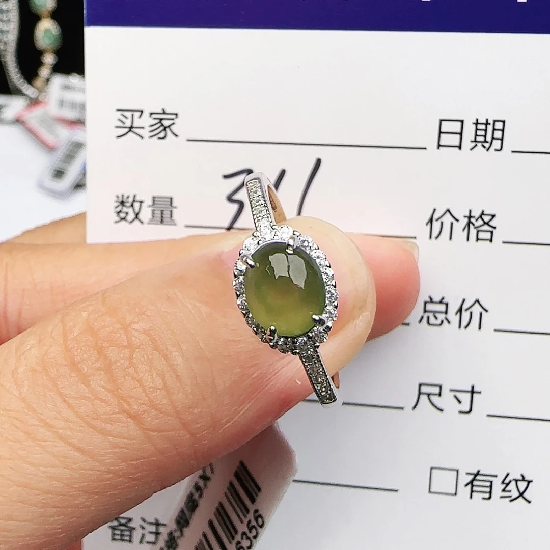 银S925镶嵌戒指翡翠戒指