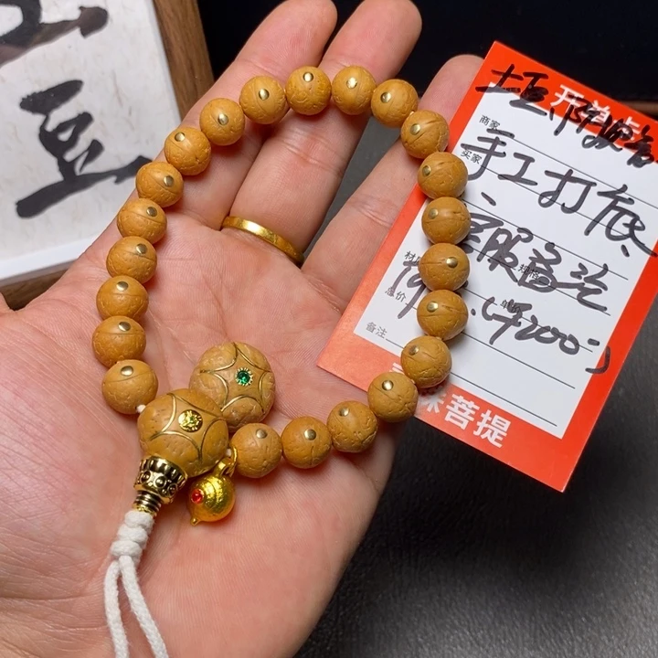 凤眼菩提手串尼泊尔