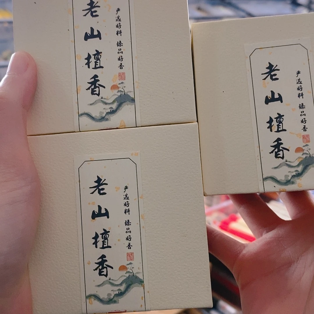 娜娜香舍专属闪购链接3个