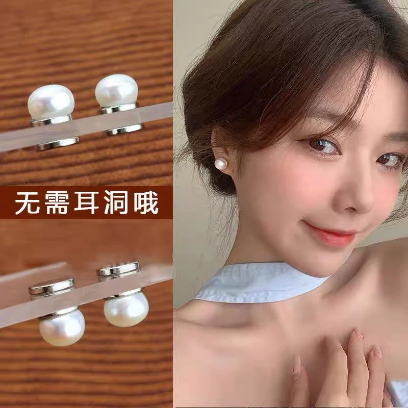 铜合金耳饰 复古港风爆款珠珠耳夹磁吸无耳洞防滑防掉落百搭耳饰