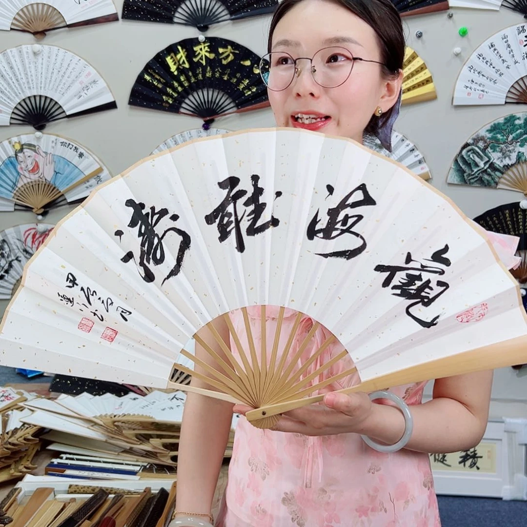 书法十寸玉竹-文玩扇-手写-粘好发出