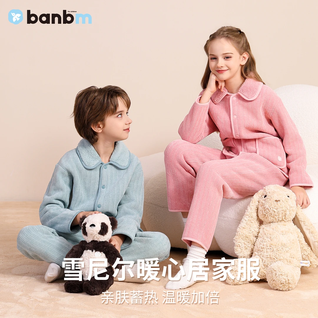 斑比绵儿童家居服套装男童女孩宝宝秋冬季可外穿加绒加厚保暖睡衣