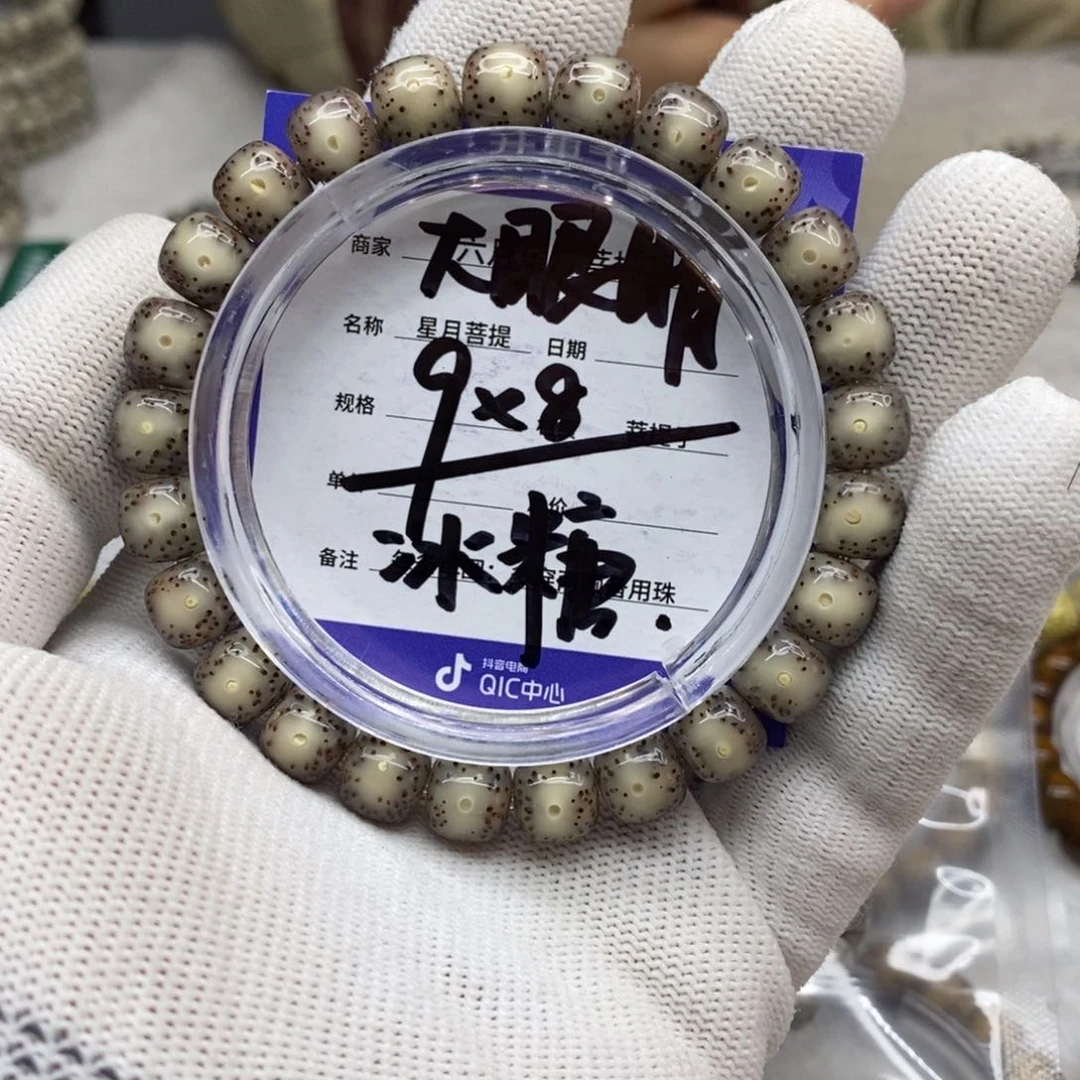 星月菩提吊坠星月