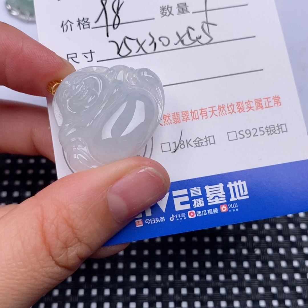 翡翠18K金镶嵌颈饰挂件