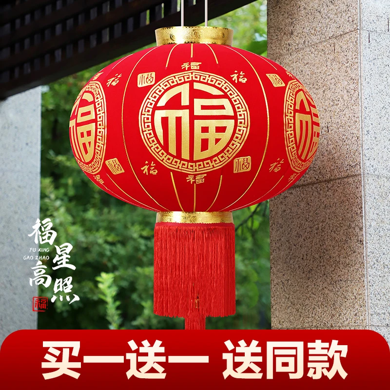 新年大红灯笼2026新款大门口装饰吊灯过年春节中国风福字宫灯挂饰