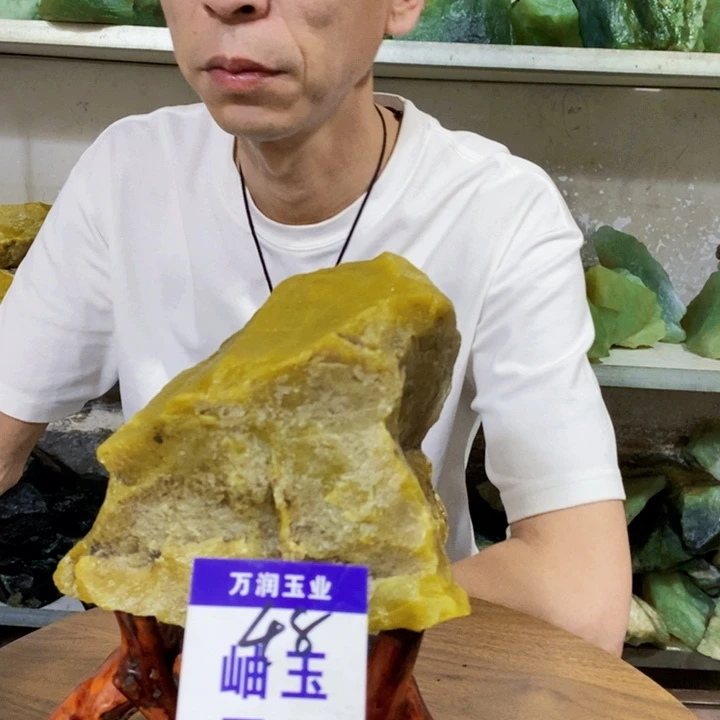 蛇纹石玉未镶嵌原石