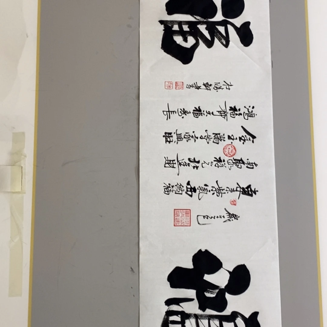 杜胜轩老师现场书写