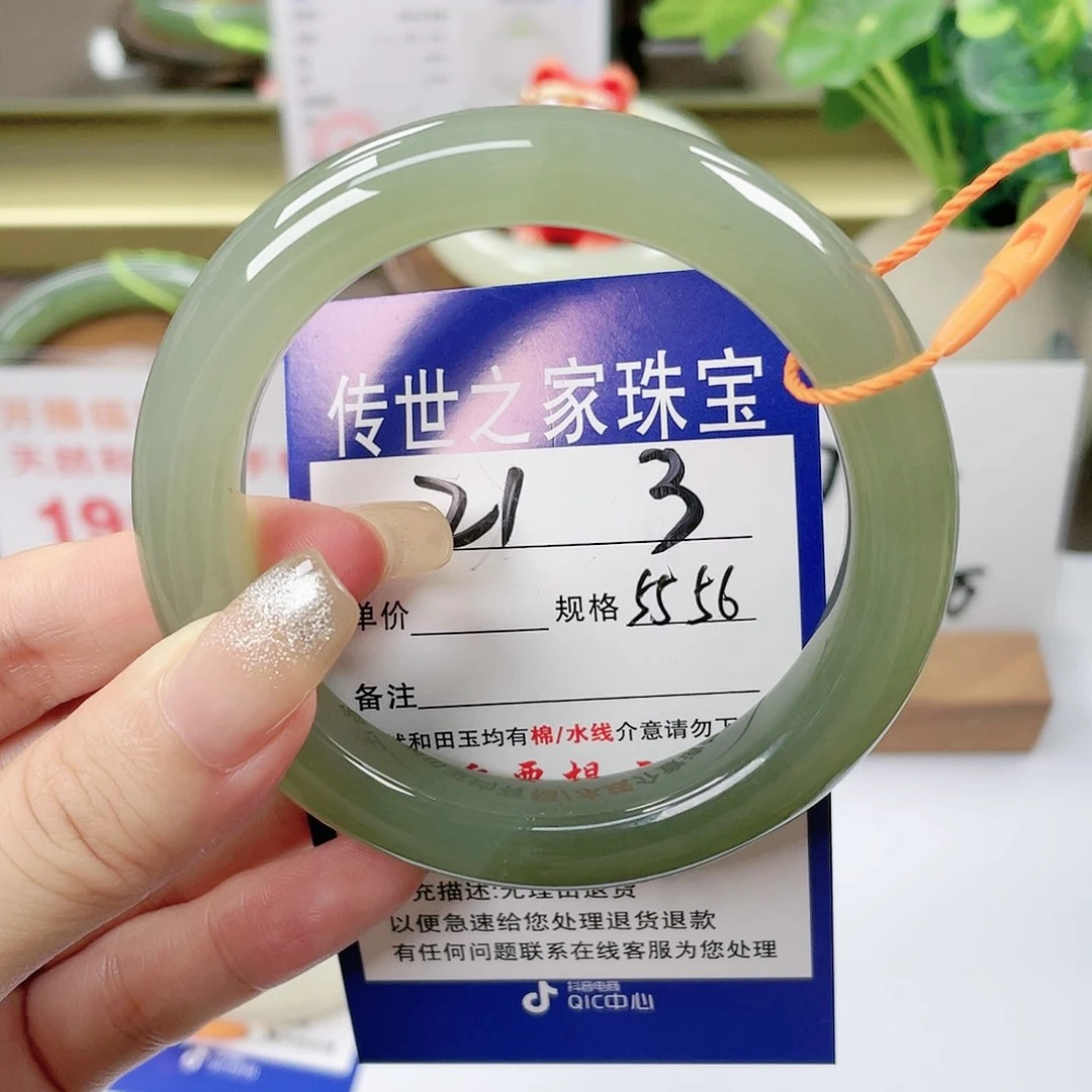【闪购商品】未镶嵌手镯和田玉