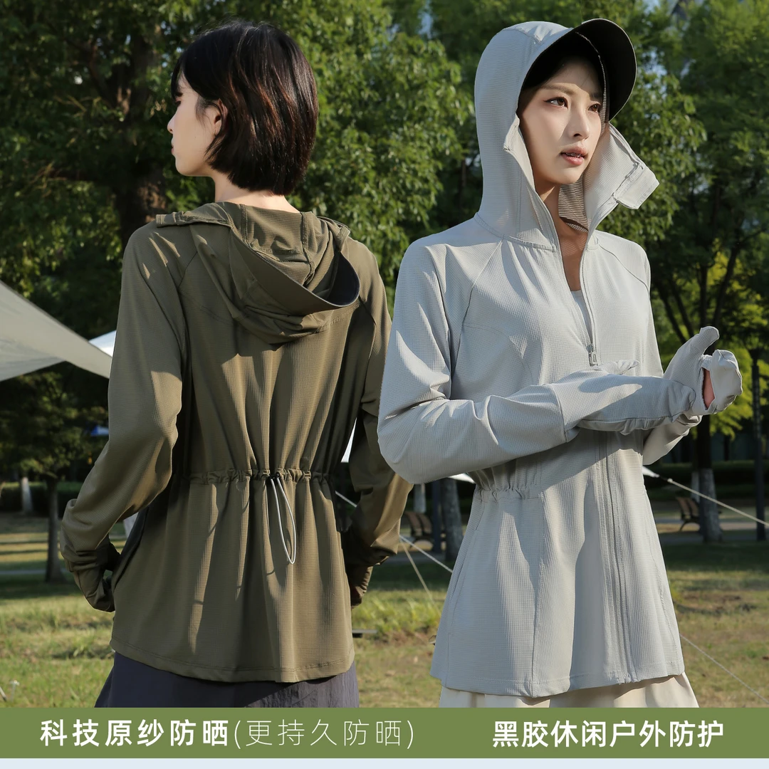 女士收腰防晒衣夏季户外防紫外线冰丝原纱轻薄透气指尖休闲防晒服